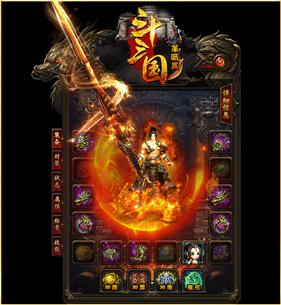 天龙八部私服祈祷命令